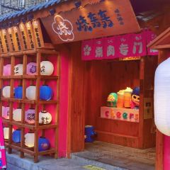 烧轰轰·沉浸式烤肉(遵义旗舰店) User Photo