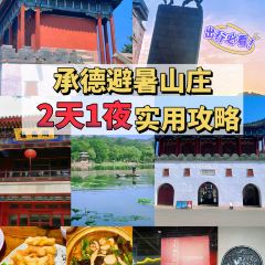 太子宴 精致中餐厅 User Photo