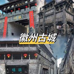 两棵树馄饨店(渔梁住保小区店) User Photo