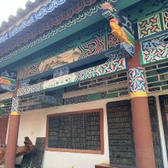 龙腾苑生态园 여행 사진