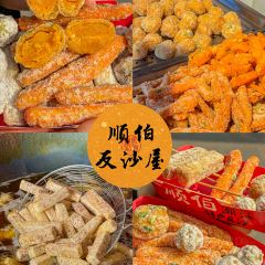 沙溪海记牛肉店·牛肉火锅(潮汕站店) User Photo