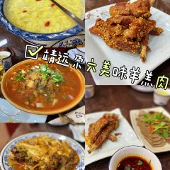 末尼庭院静吧(敦煌店) User Photo