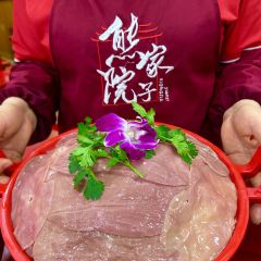 熊家院子老火锅(南坪店) User Photo