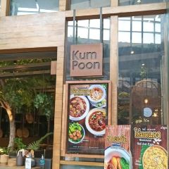 Kumpoon - Central Pinklao User Photo