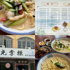 乡村风情·龙虾私房菜 여행 사진