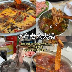 独雅老火锅(原宏声巷店) User Photo