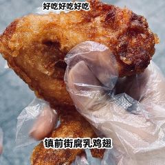 FREE TIME User Photo