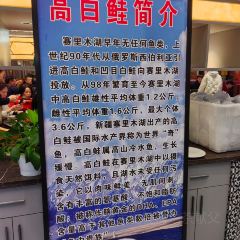 品味西域餐厅(赛里木湖店) User Photo