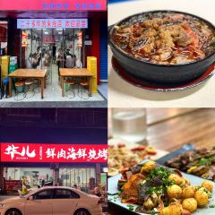 七星椒卤菜(三圣宫店) ảnh của người dùng