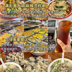Thirteen aunt good time 여행 사진