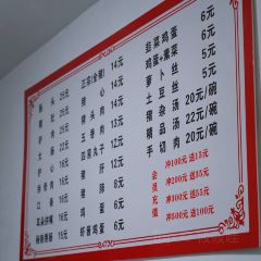红房子朝天锅(郭宅街店) User Photo