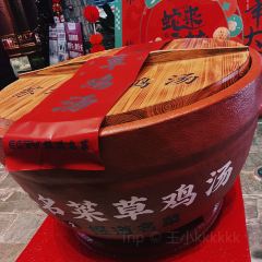 山芋腔苏北菜(盐城新弄里店) User Photo