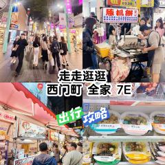 八卦夜未眠景觀餐廳 User Photo