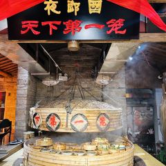 老凯里酸汤鱼(夜郎国店) User Photo