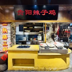 老凯里酸汤鱼(夜郎国店) User Photo