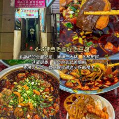 永昌滑肉面家 User Photo