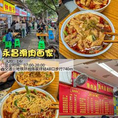 袁妈红豆汤(塔坪店) User Photo