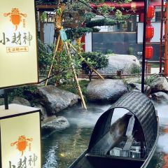 财神会酒楼 User Photo
