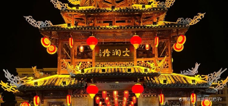 强哥烤活鱼(二店)