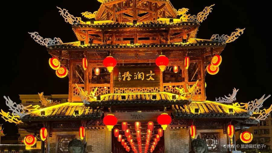 强哥烤活鱼(二店)