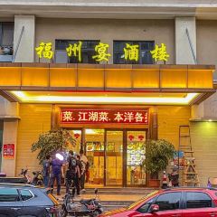 FU ZHOU YAN SI GU XIAO CHU User Photo