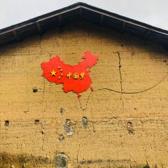 尤溪桂峰实在家庭民宿·餐厅 User Photo
