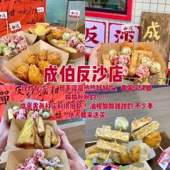 大四喜海鲜烧烤(后宅店) User Photo