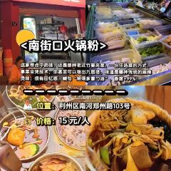 小唐核桃饼 User Photo