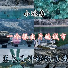 小冰岛 User Photo
