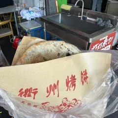 FANG JIA CAI PU User Photo