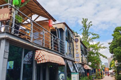 醉香丝(市纪委院落店)