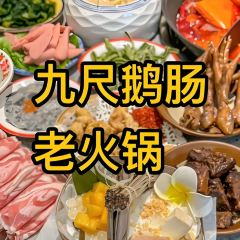 葉二姐九尺鵝腸火鍋張用戶圖片