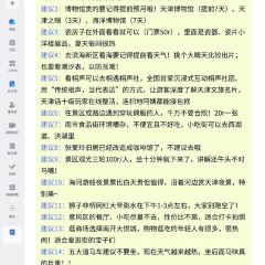 清真丁记卷圈 User Photo