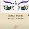Avatar 2