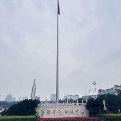 电信猪血汤粉店 User Photo
