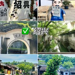 ER SHI SI ZHUANG SUGAR WATER 여행 사진