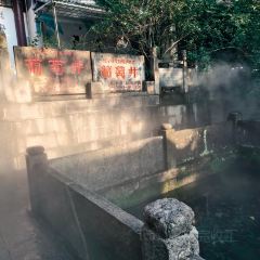 王氏凉糕(总店) User Photo