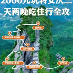 羅家老字型大小特色小吃張用戶圖片