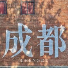 Wang Qing Shui User Photo