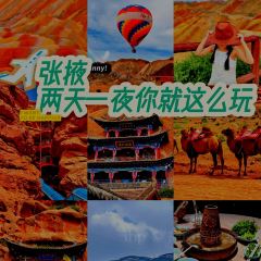 杨记干粮 User Photo
