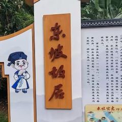 little bean User Photo