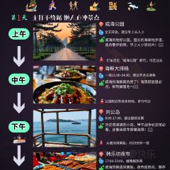 海鲜大咖(杏林西区店) User Photo