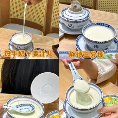 赵记传承(河源东源万达店) User Photo