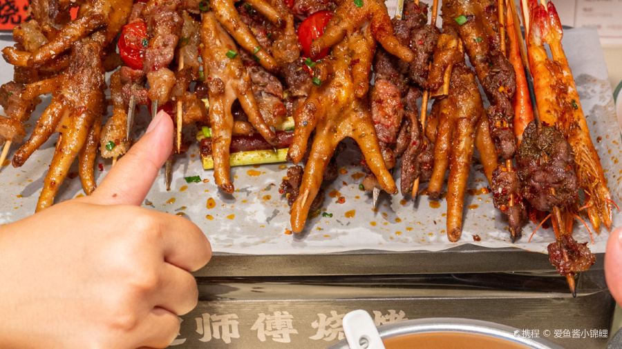 定师傅烧烤(站前西路店)