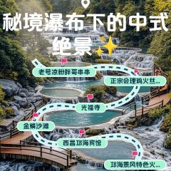 老号凉粉胖哥串串 User Photo