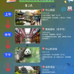 崖口煲仔饭 User Photo