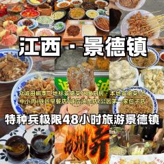 Tao Jie Leng Fen User Photo