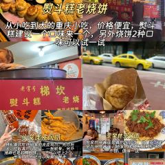 老字号特色火锅店 User Photo