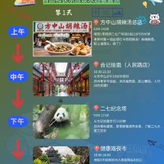 阿五黃河大鯉魚(緯三路店)張用戶圖片