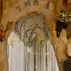 幽兰落 User Photo